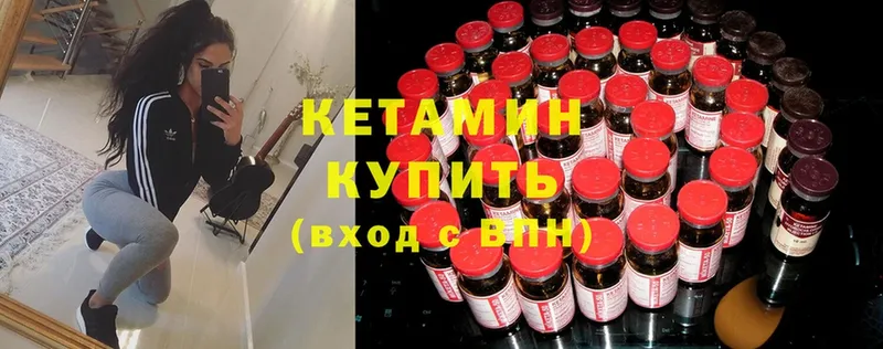 Кетамин ketamine  OMG маркетплейс  Бирюсинск  где купить наркоту 