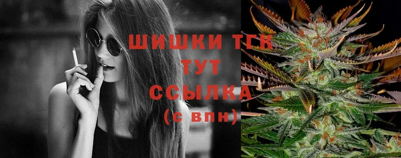 МАРИХУАНА THC 21%  Бирюсинск 